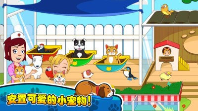 Doctor bear（小镇动物医生）