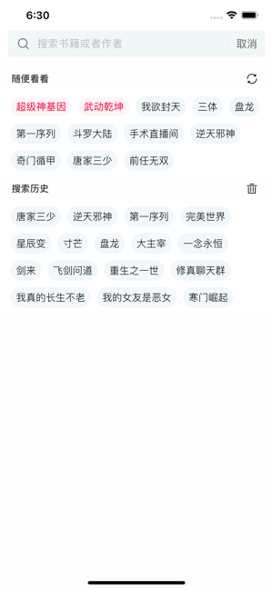 晓小说