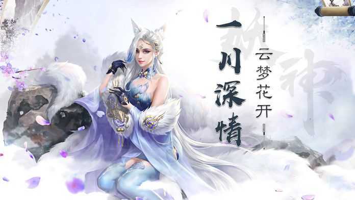 天诛风云录