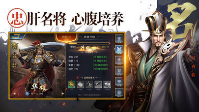 暴击萌将