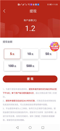 聚米资讯
