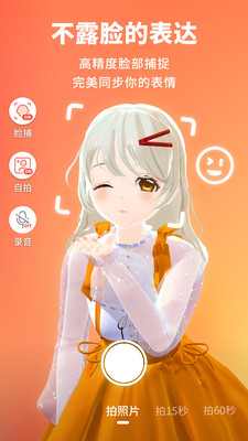 Vyou微你游戏