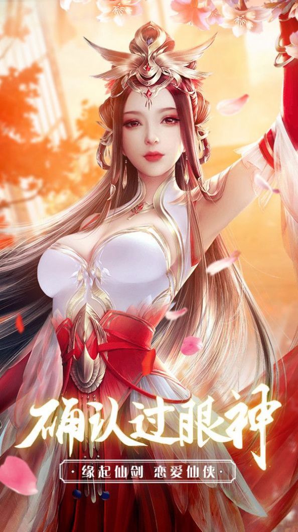 东方苍穹录