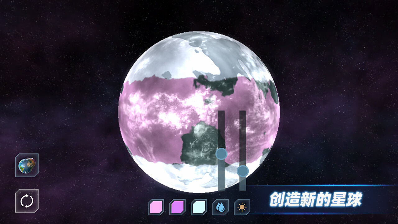 星战模拟器雪人星球版