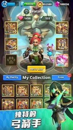 Archer Hunter（新手弓箭手）