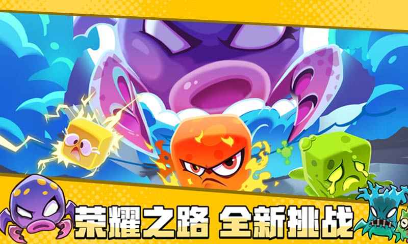块块对战最新版