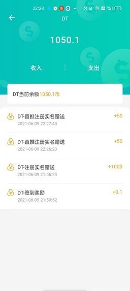 石趣