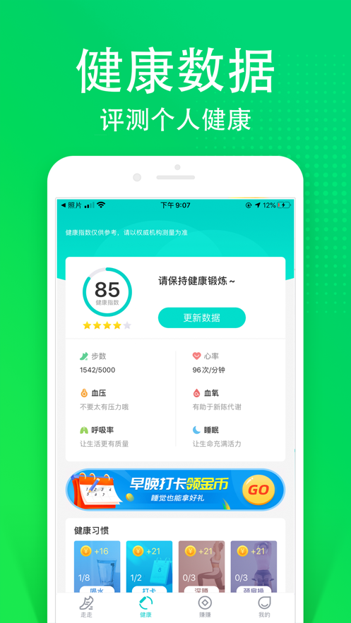 猫扑运动app
