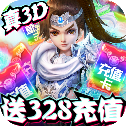 三国很忙之魏蜀吴