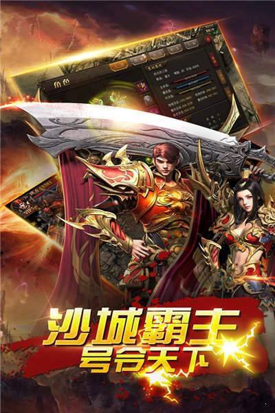 2021大哥传奇红包版