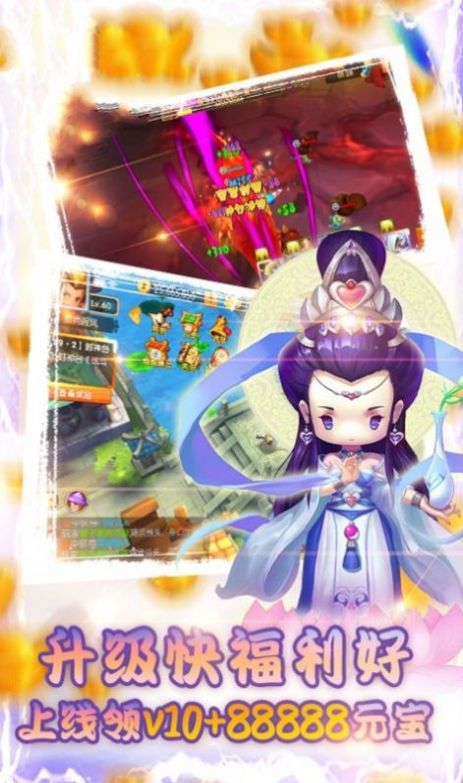 少年西游加强版