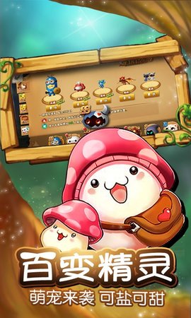 MapleStory M（冒险岛2传说手游）