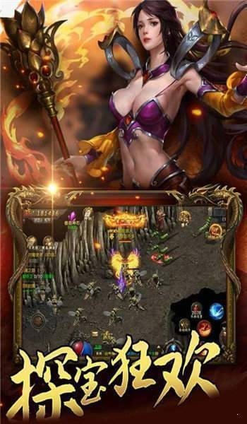 天魔传奇魔神降世