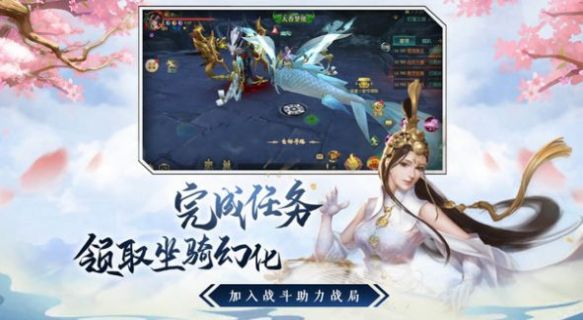 妖灵恋歌游戏