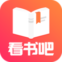 爱看书极速版app