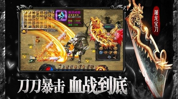 华哥散人高爆版