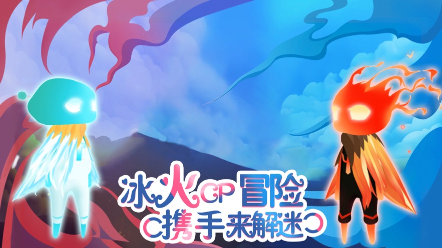 F＆W: Online（森林冰火人联机版）