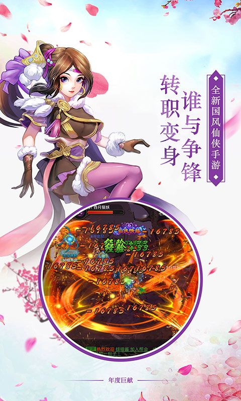 剑来西林