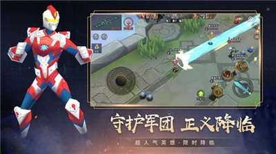 小小王者大乱斗8.0