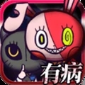我滿懷希望的有病信仰