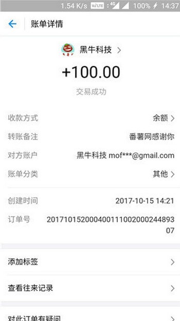 番薯网