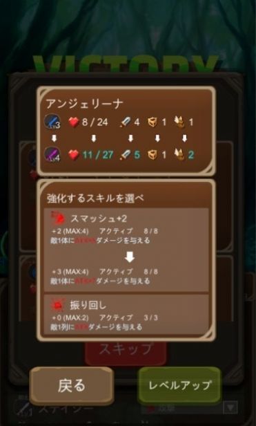 DunAtk（攻陷地下城）