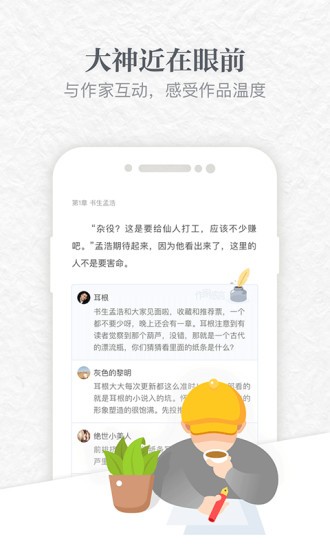 云中书城app