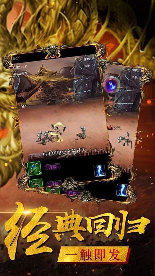 沉默微变版1.0