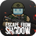 Escape from Shadow（逃离暗影）