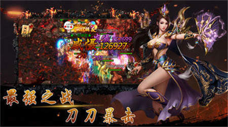 传奇伏魔大陆