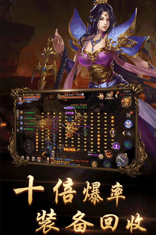 烈火神戒红包版