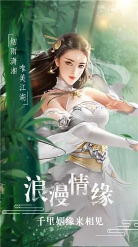 御剑诀1.12.0