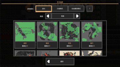 Mindustry BE（像素工厂BE版）