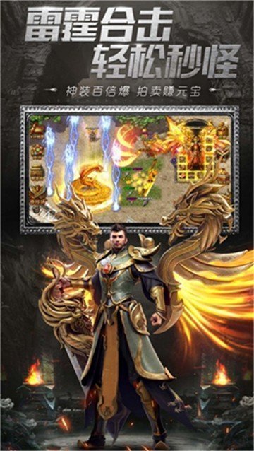 火纹屠龙v1.0
