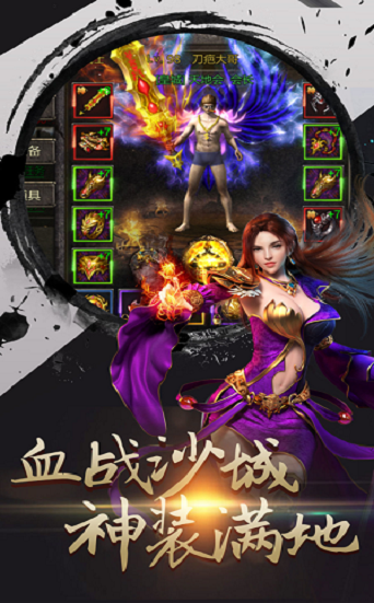武圣传奇(送万元充值)