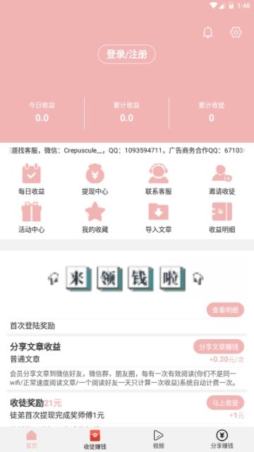 冠鼠网