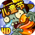 植物大战僵尸tat版3.9
