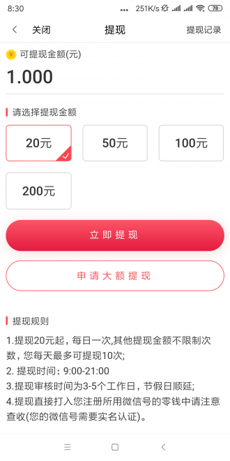 白头翁