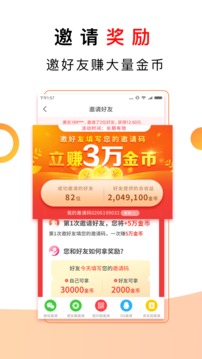 惠头条一元提现版