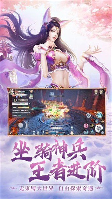 神州问剑诀