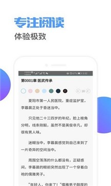 荔枝小说
