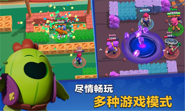 Brawl Stars（荒野乱斗国际服36.257）