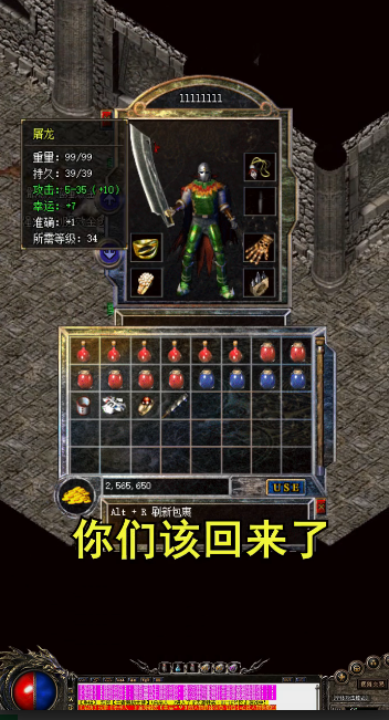 3975bbs传奇3复古版v1.0