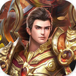 新开传奇v5.0.0