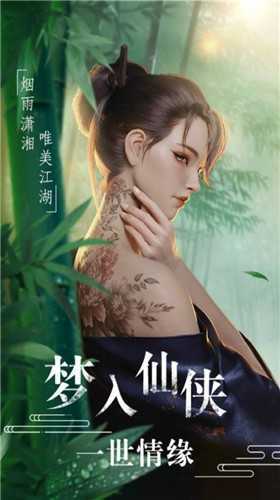 御剑诀1.12.0