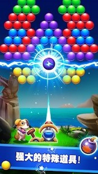 Bubble Shooter（原始射击气泡）