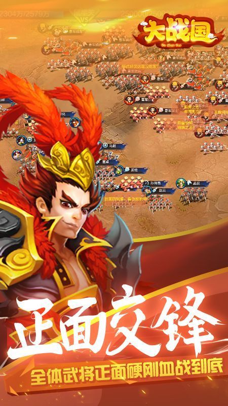 调教三国（送648红包）手游