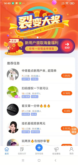 聚利宝