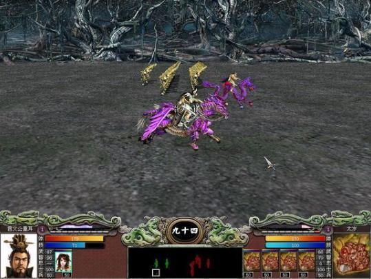 三国群英传7威力加强版
