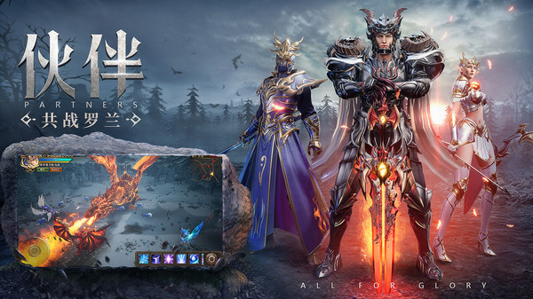 Godswar Mobile（女神罗曼史）